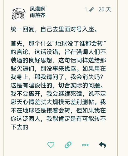 screenshot_20251112_135931