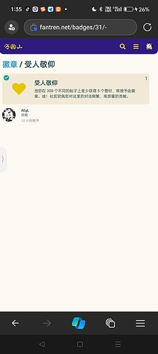 Screenshot_2025-09-26-13-35-51-98_df198e732186825c8df26e3c5a10d7cd