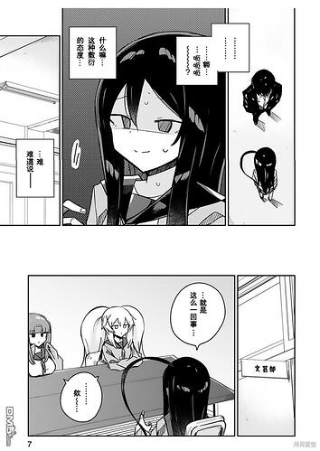 JPEG图像