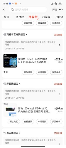 Screenshot_2022-12-15-08-48-16-738_com.jingdong.app.mall
