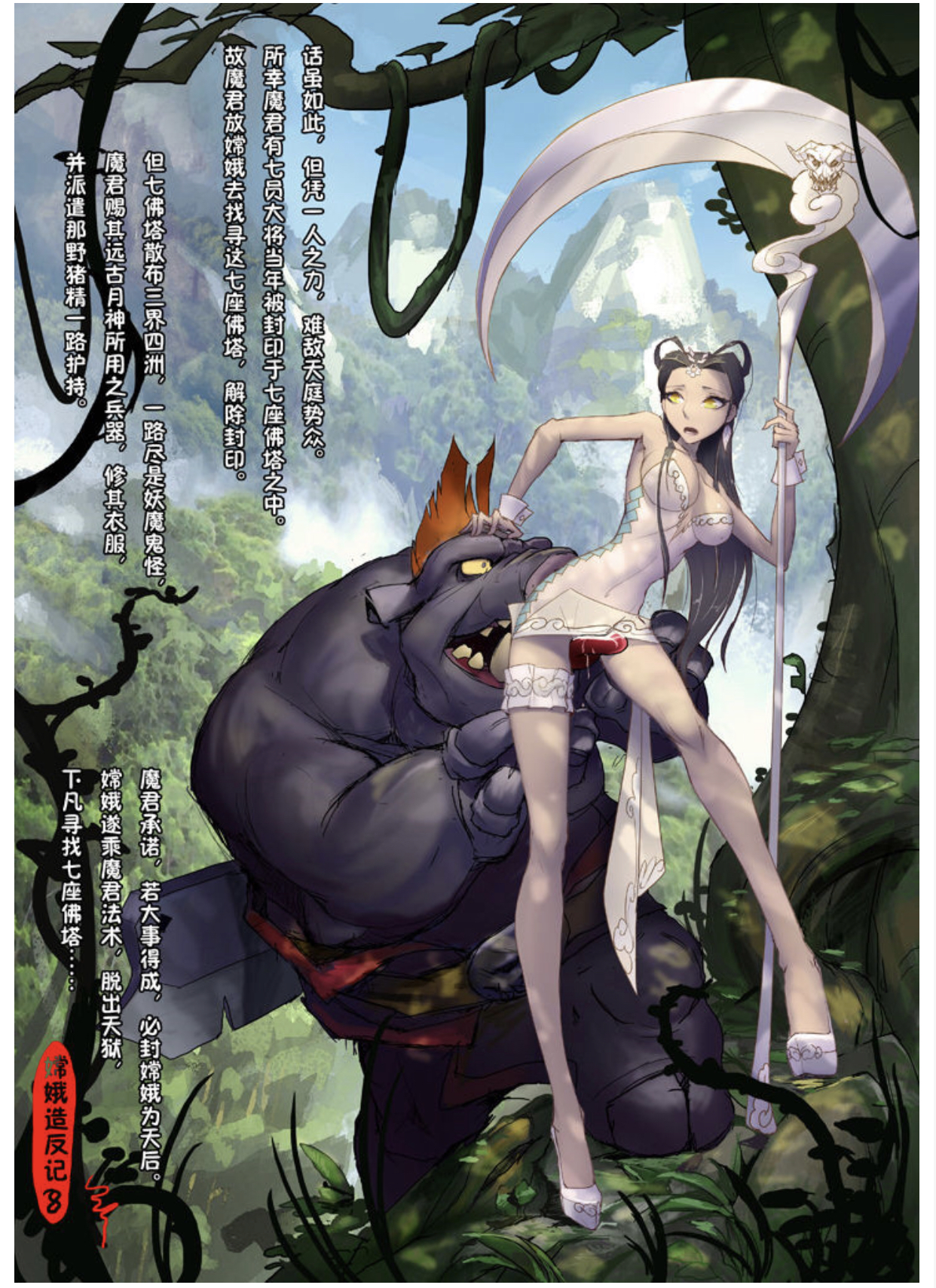 圖片