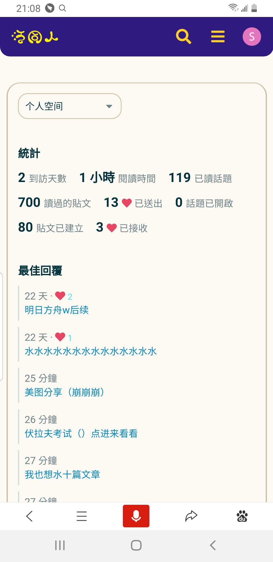 Screenshot_20201004-210855_Baidu