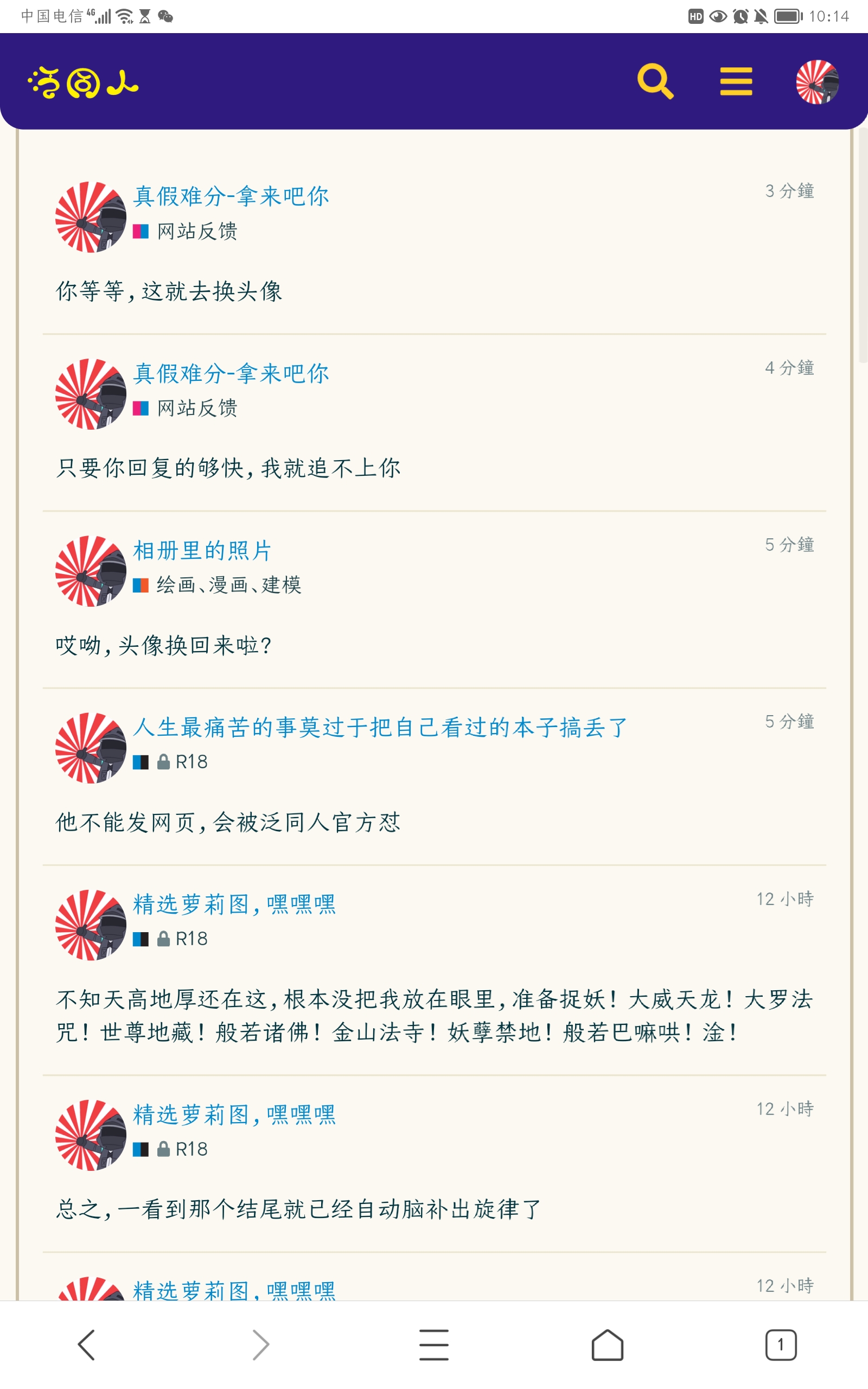 Screenshot_20210922_101401_com.tencent.mtt