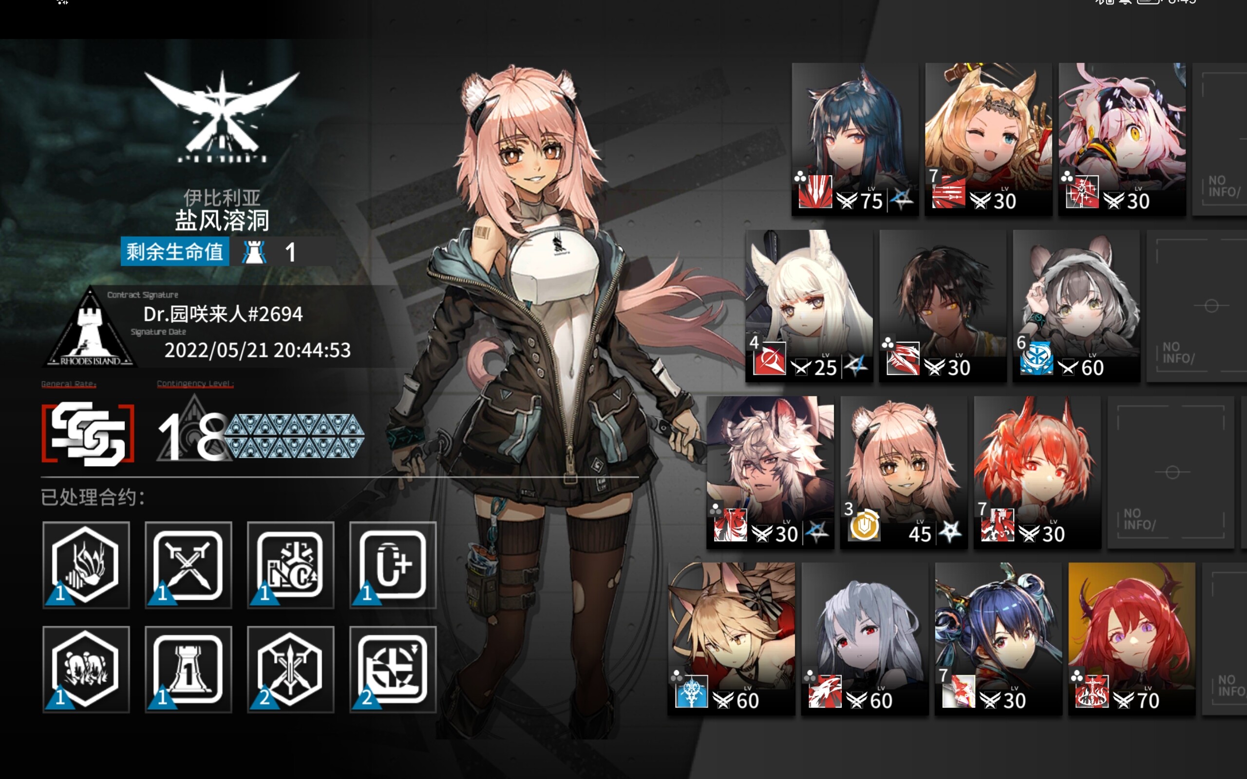 Screenshot_20220521_204506_com.hypergryph.arknights.bilibili