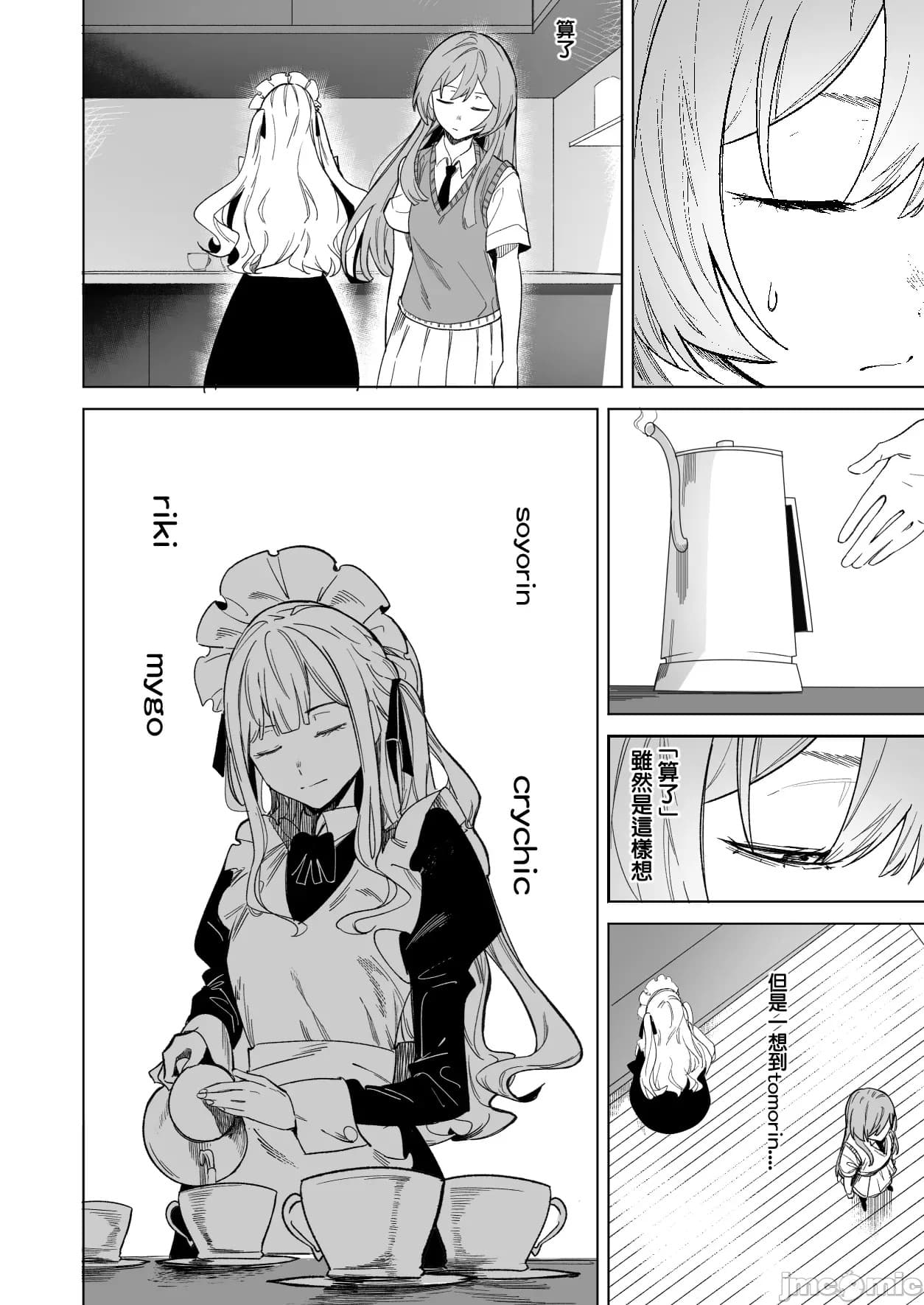 00032