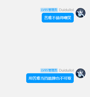 QQ20251023-123458