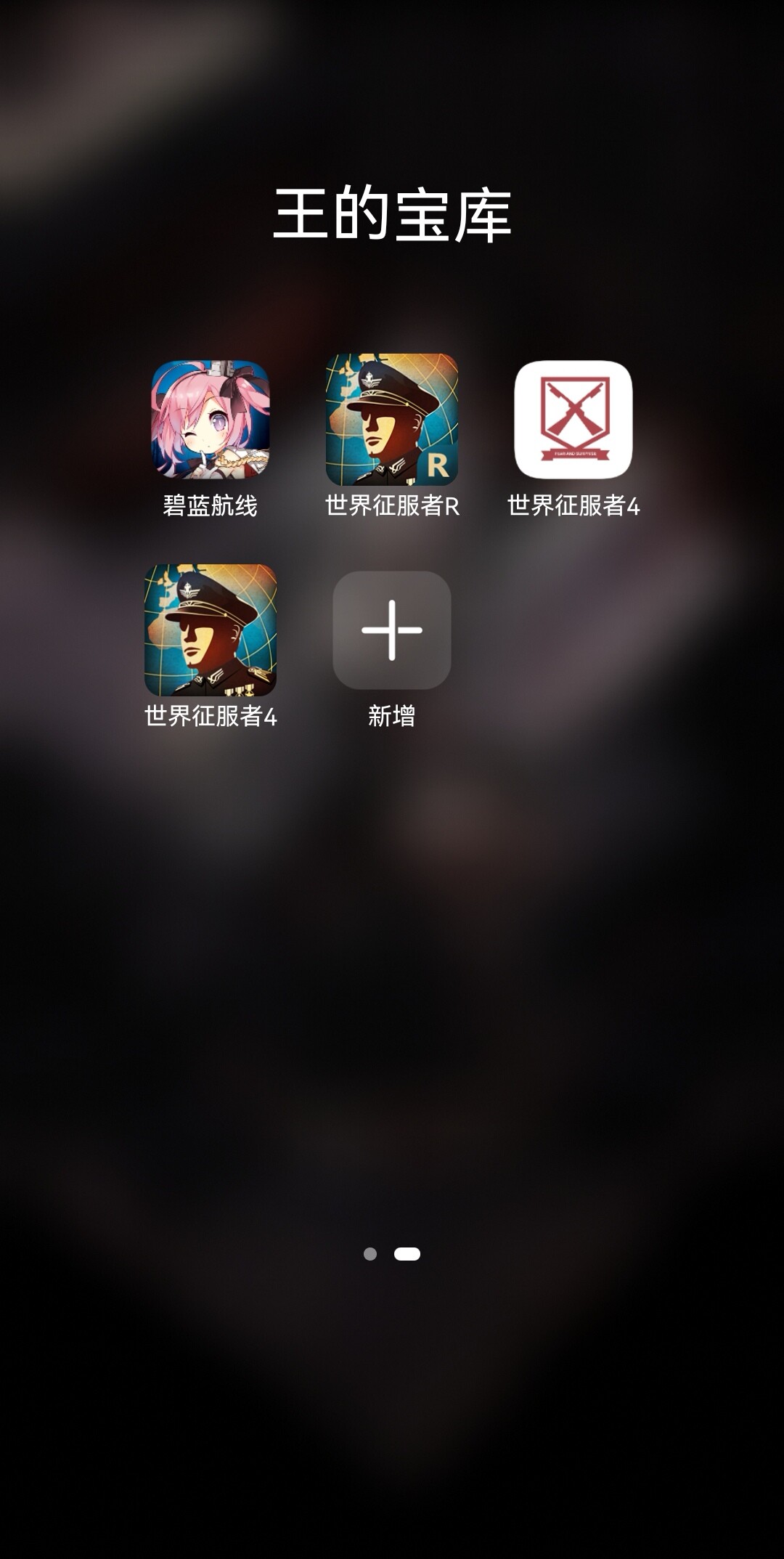 Screenshot_20221123_110744_com.huawei.android.launcher_edit_434753605268556