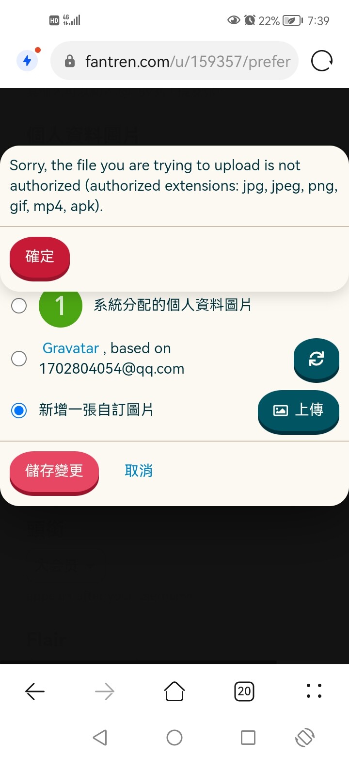 Screenshot_20220407_193946_com.huawei.browser