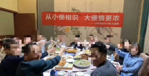 QQ截图20231218005659