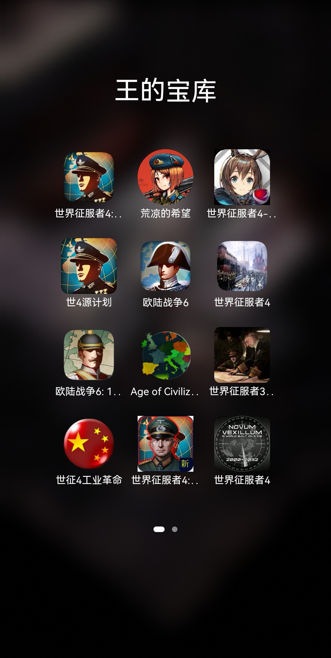 Screenshot_20221123_110736_com.huawei.android.launcher_edit_434759109051367